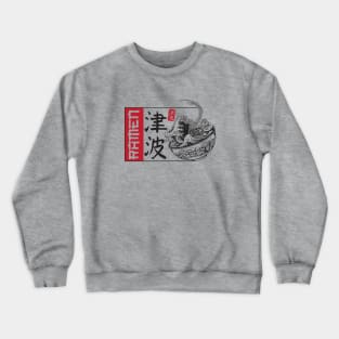 Ramen Tsunami Crewneck Sweatshirt